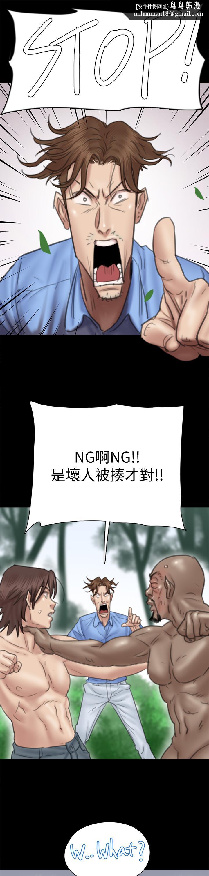 偶像女優，第31話-小櫻的態度轉變，第 22 页