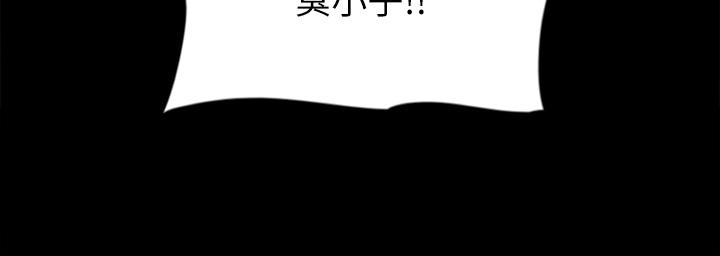 偶像女優，第35話-旁邊有人的刺激感，第 11 页