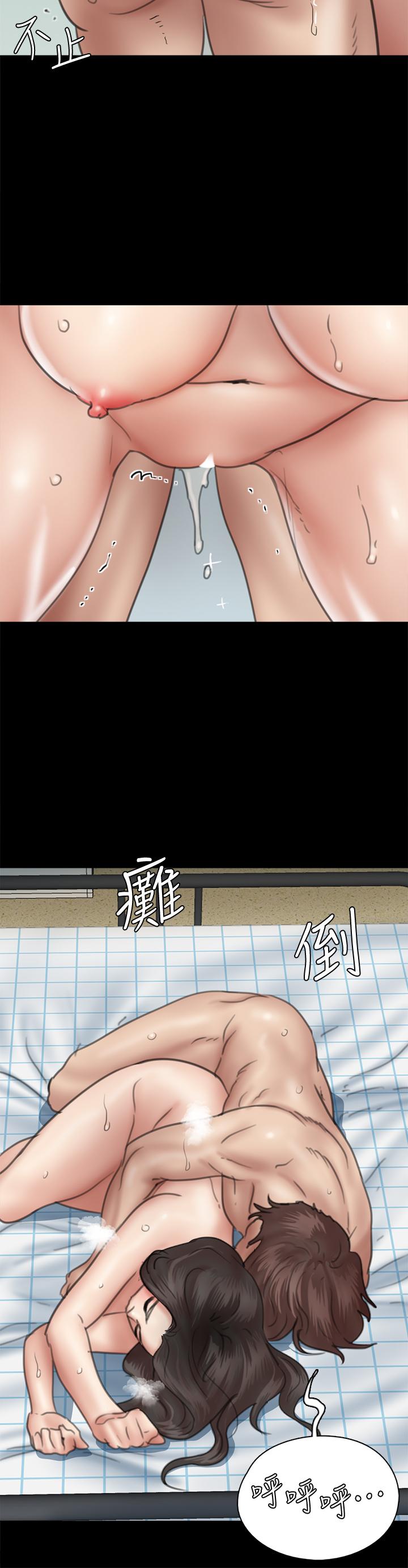 偶像女優，第38話-我想听下流的話，第 28 页