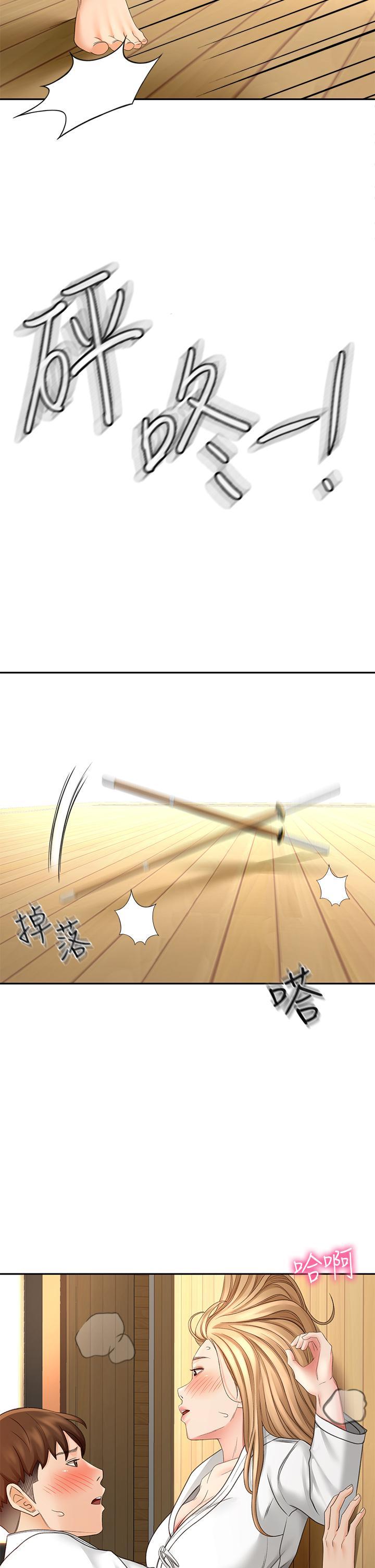 劍道學姊，第26話-強烈又淫穢的教學，第 34 页
