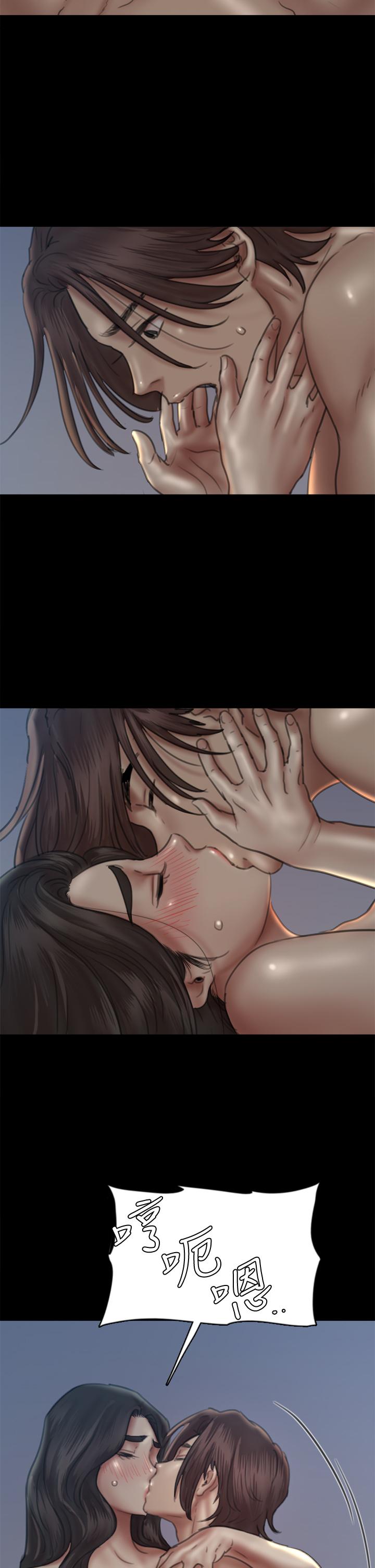 偶像女優，第48話-賀勤哥，我想做，第 40 页