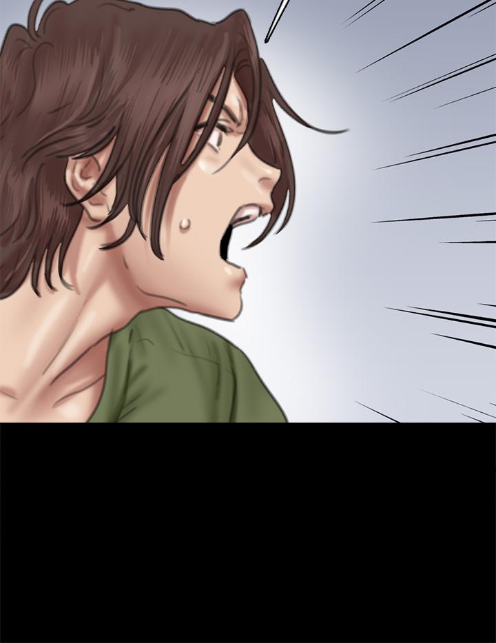 偶像女優，第55話-發情豪豬的下場，第 22 页