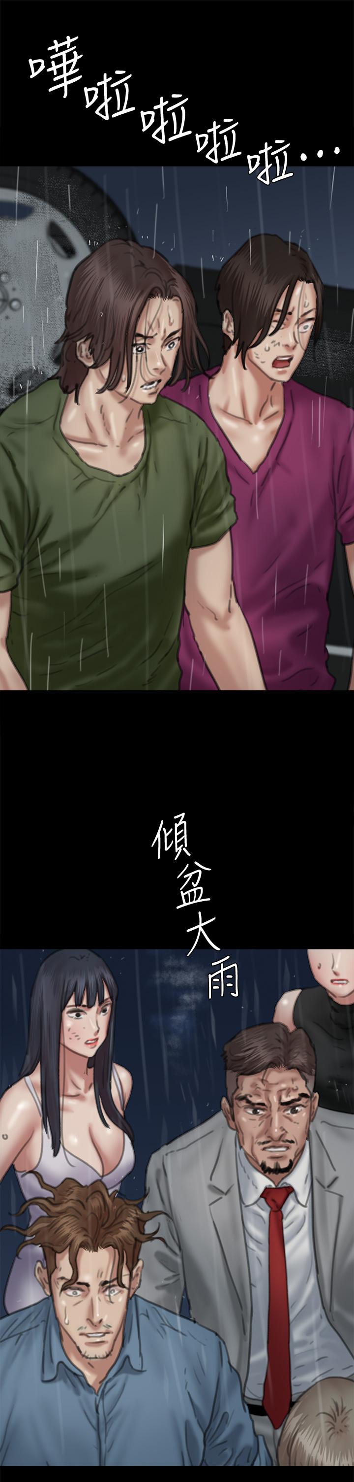 偶像女優，第57話-床上的詛咒，第 40 页