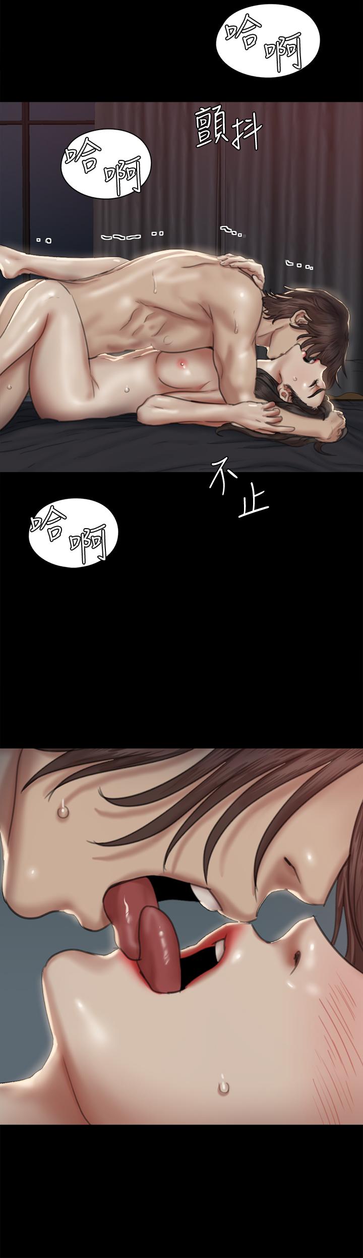 偶像女優，第60話-最終話-戲如人生的ending，第 11 页