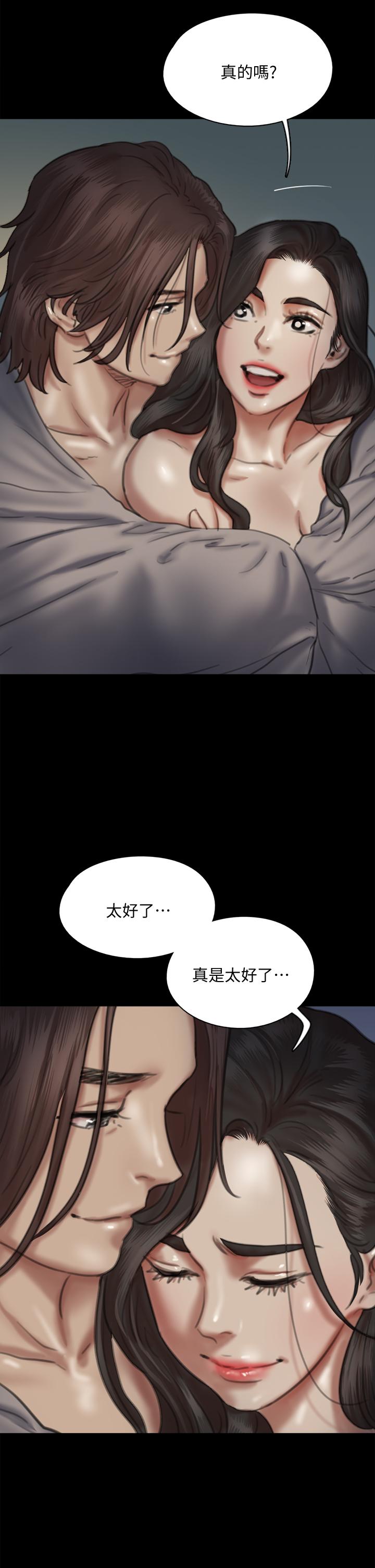 偶像女優，第60話-最終話-戲如人生的ending，第 15 页