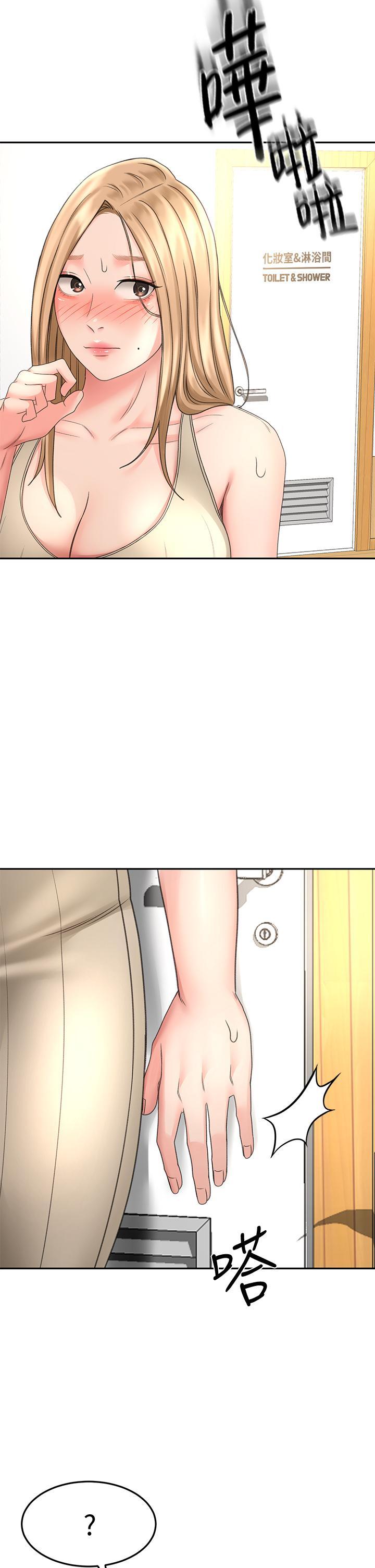 劍道學姊，第29話-逸菲姐令人瘋狂的嫩穴，第 40 页