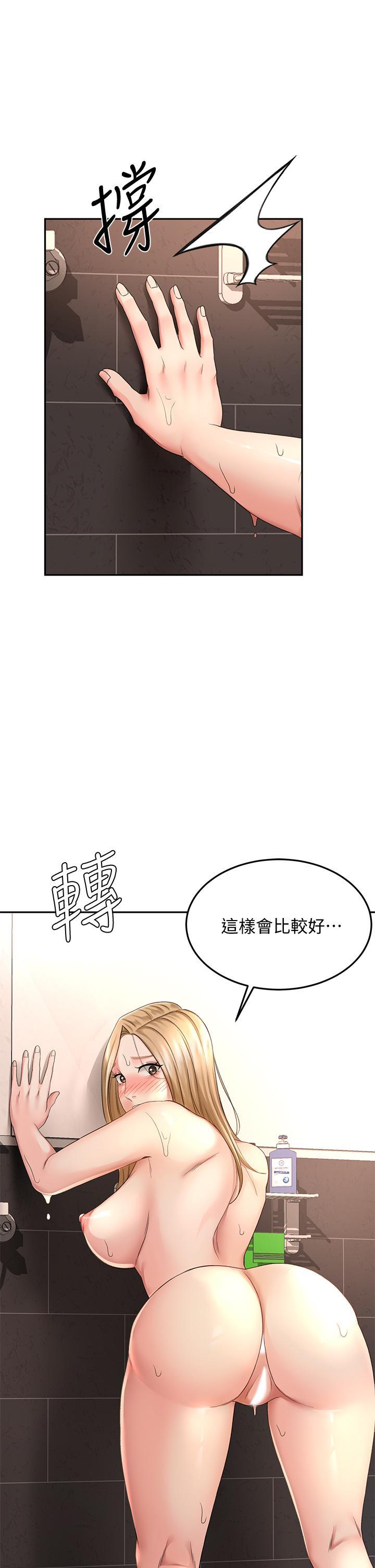 劍道學姊，第29話-逸菲姐令人瘋狂的嫩穴，第 17 页