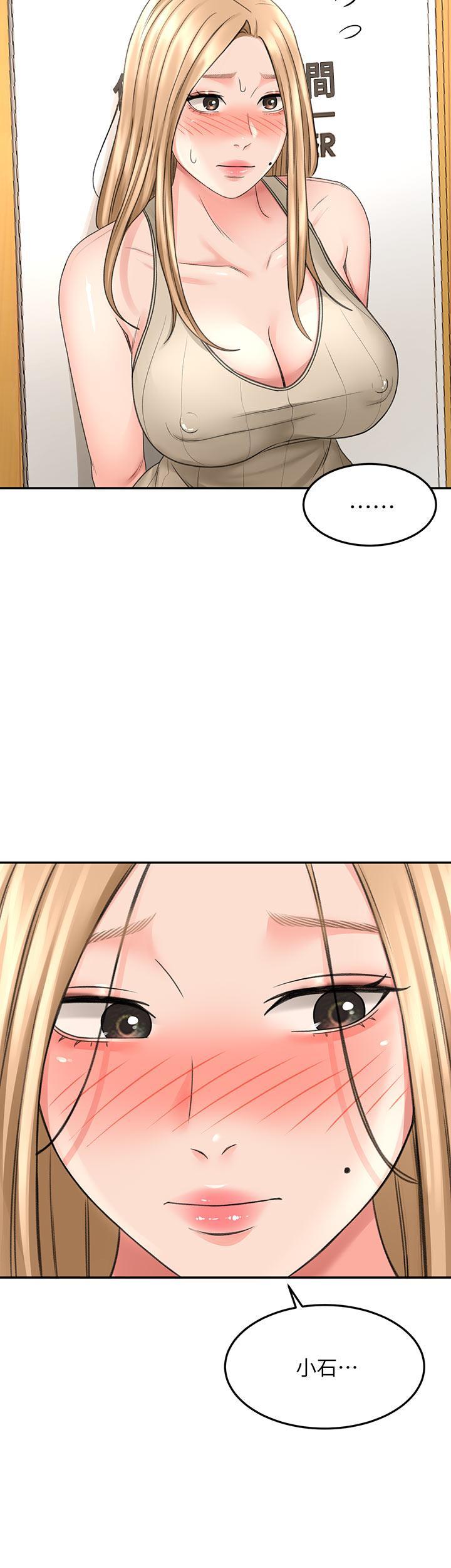 劍道學姊，第30話-親愛的那裡真是好棒棒，第 5 页