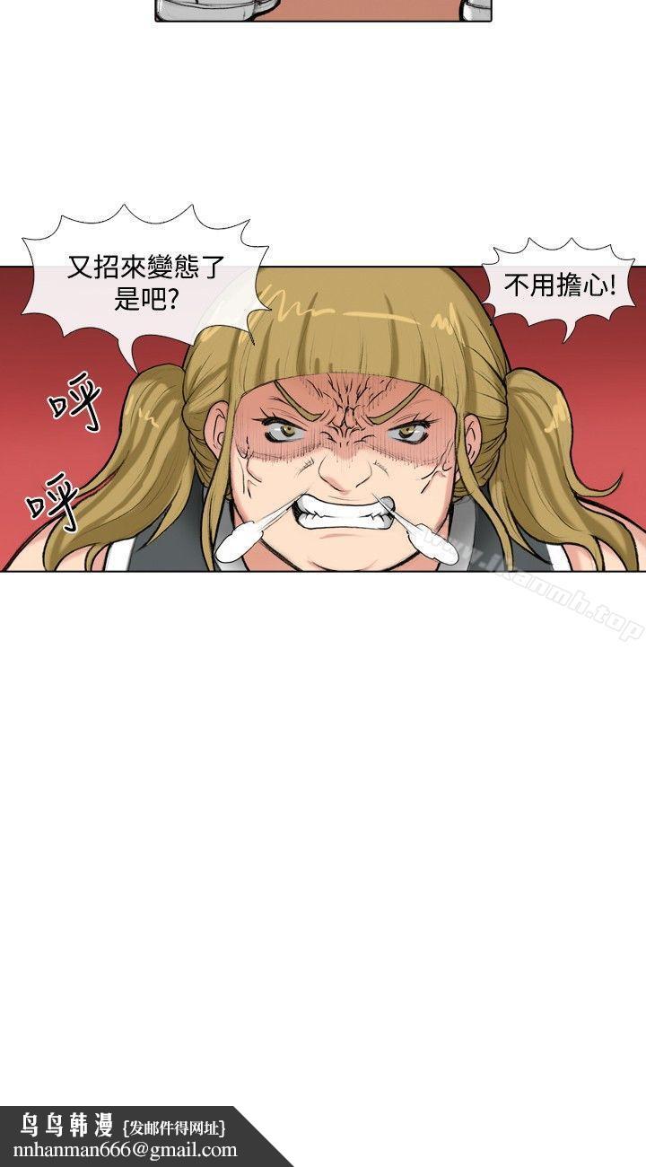 偶像狙擊手(完結)，第35話，第 12 页