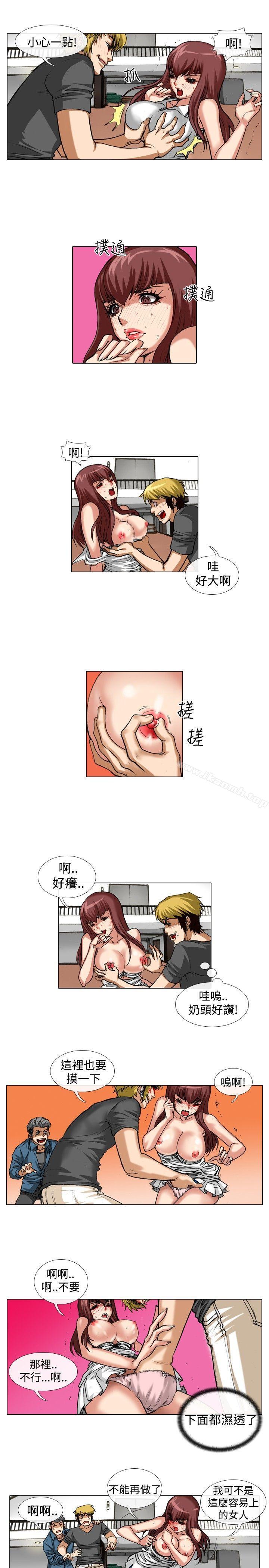 偶像狙擊手(完結)，第37話，第 3 页