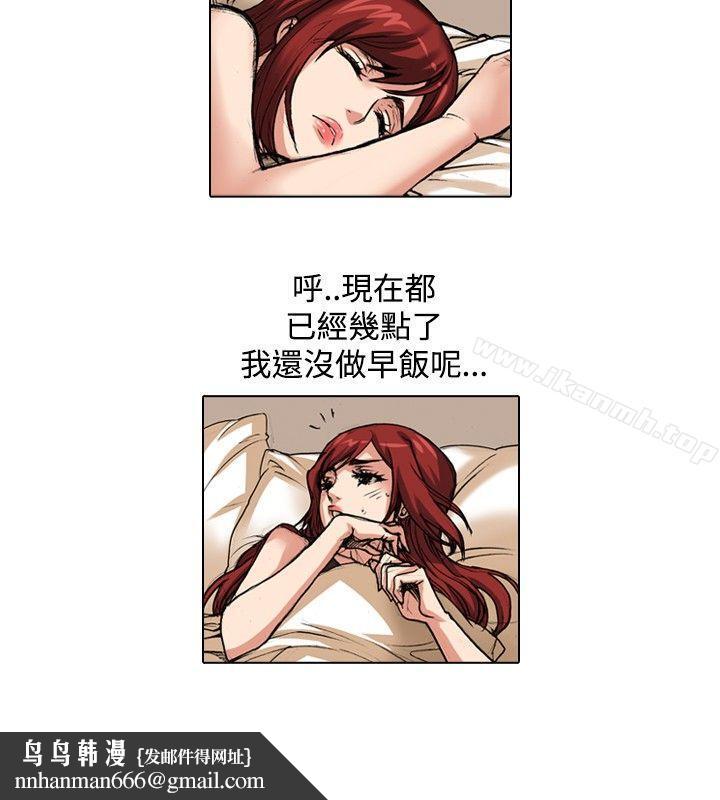 偶像狙擊手(完結)，最終話，第 8 页