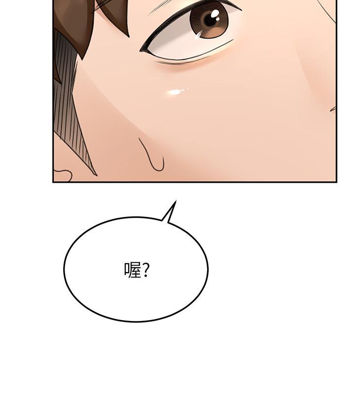 劍道學姊，第32話-一想到小石就慾火焚身，第 34 页