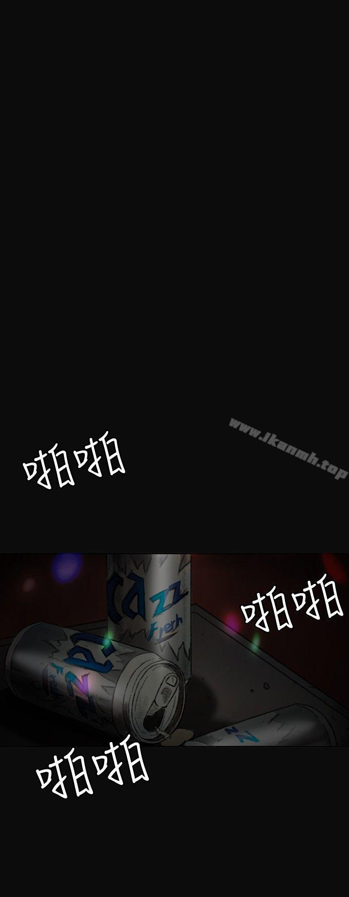 偶然，第3話，第 8 页