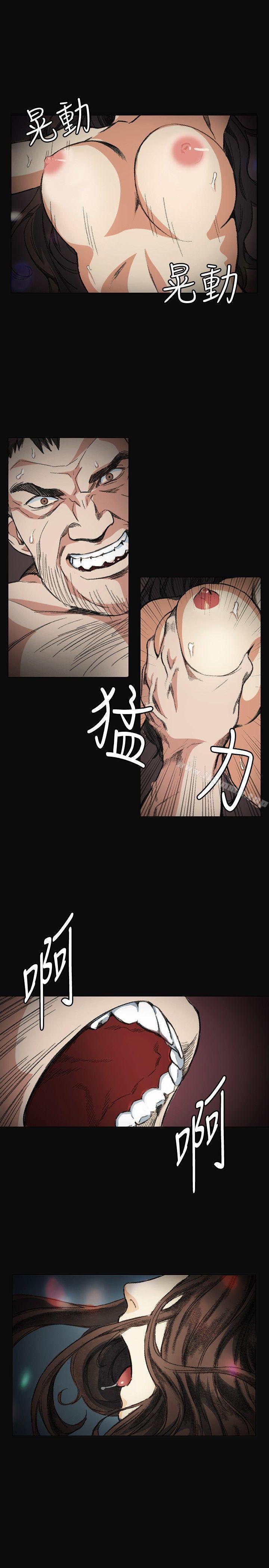 偶然，第3話，第 15 页