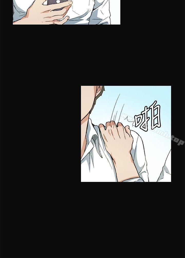 偶然，第8話，第 22 页