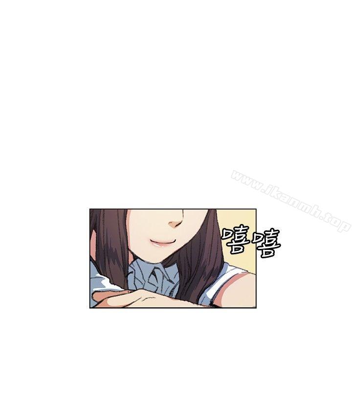 偶然，第10話，第 8 页