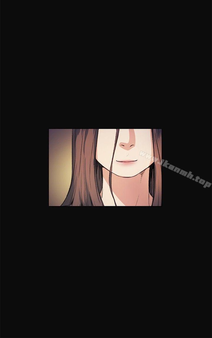 偶然，第11話，第 8 页