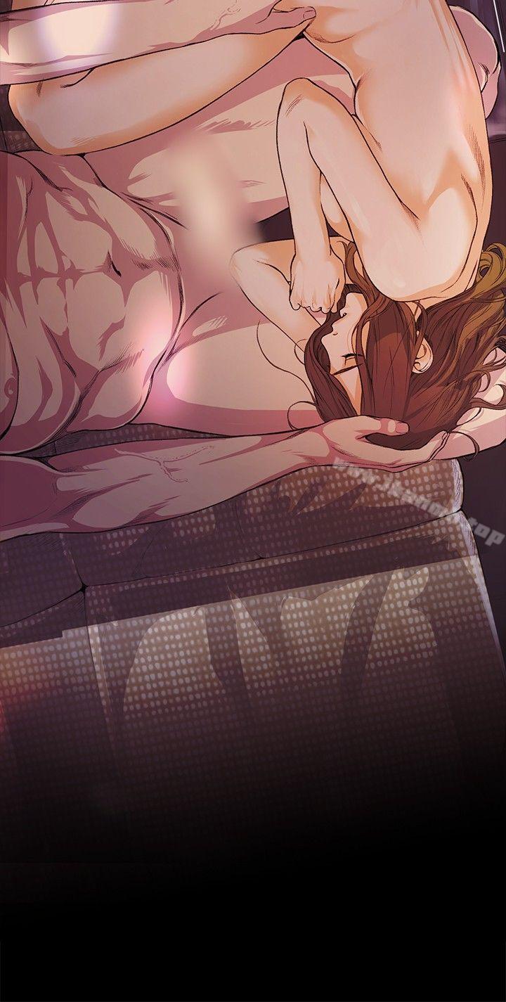 偶然，第13話，第 8 页