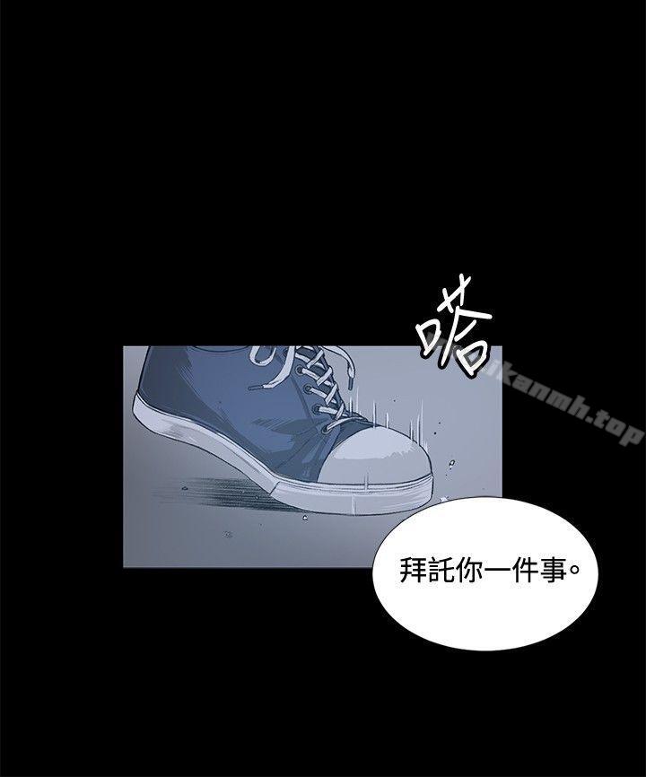 偶然，第13話，第 15 页
