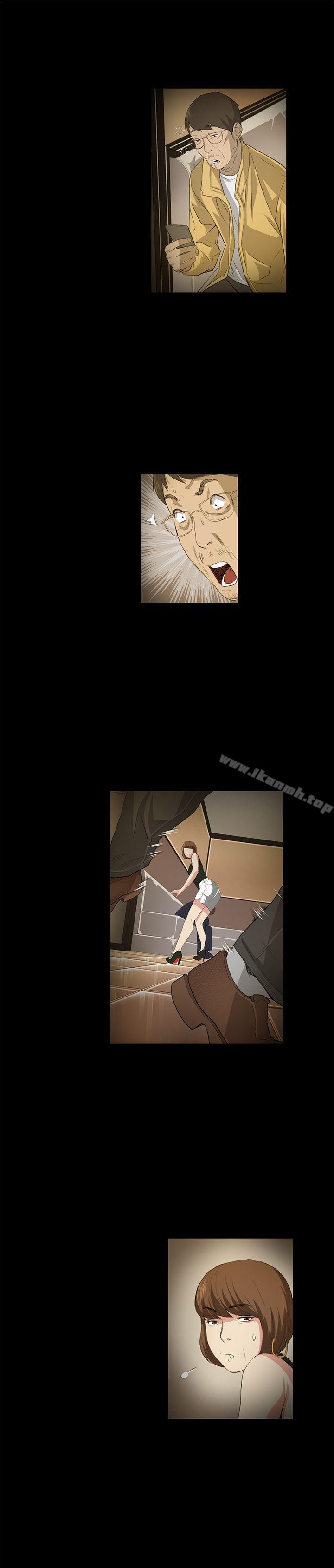 偶然，第15話，第 22 页