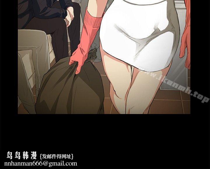 偶然，第15話，第 15 页