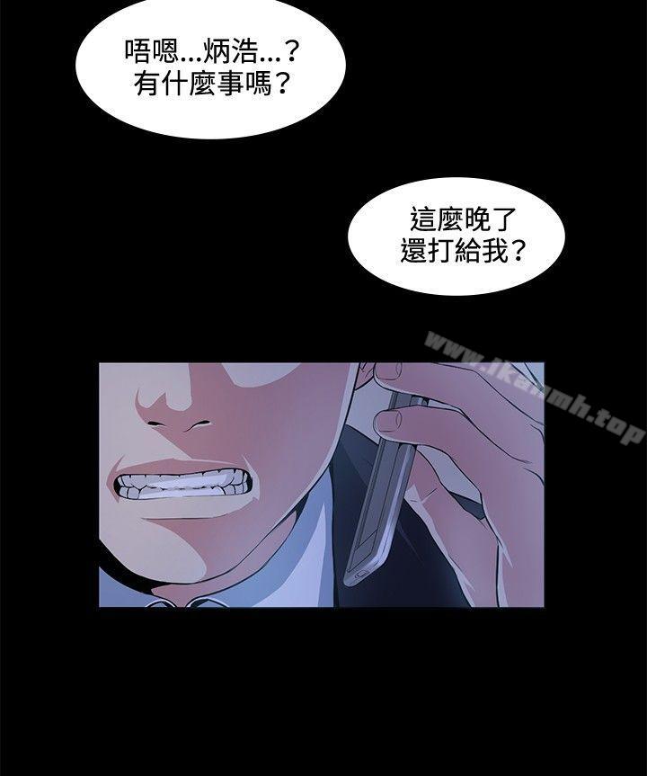 偶然，第16話，第 22 页
