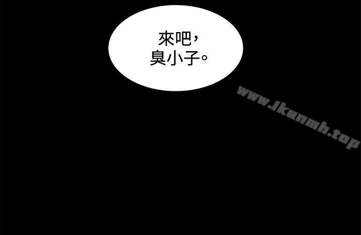 偶然，第16話，第 28 页