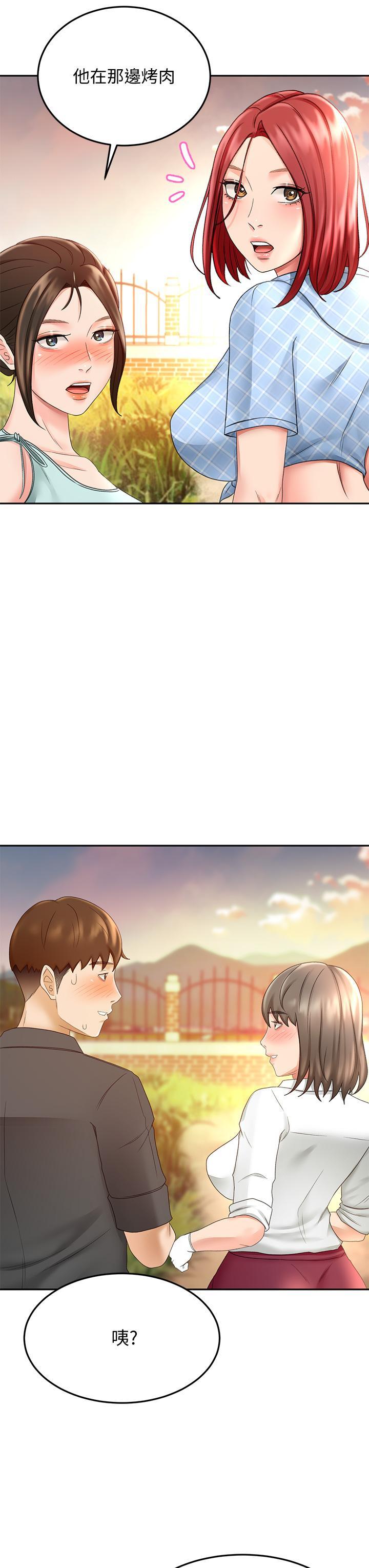 劍道學姊，第34話-只准看我一個人，第 22 页