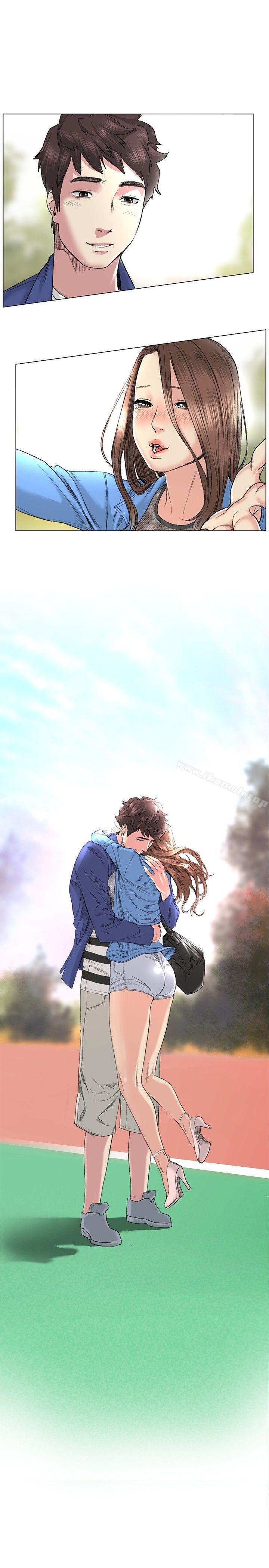 偶然，第38話，第 8 页