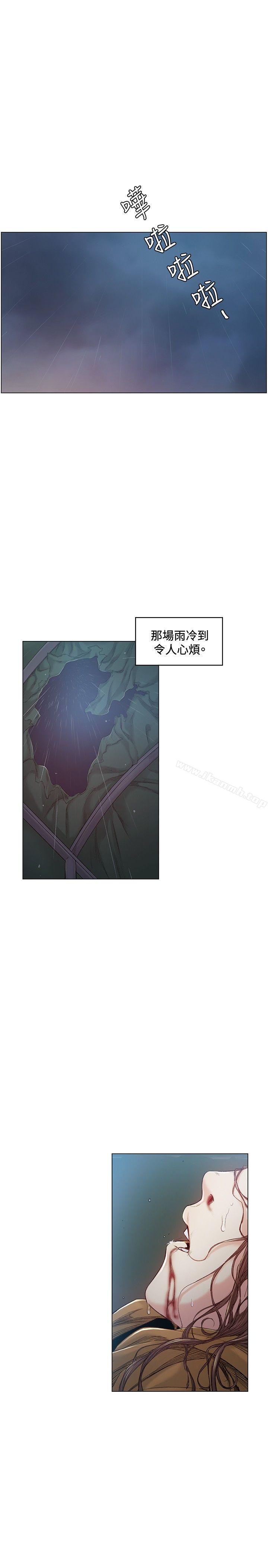 偶然，第41話，第 22 页