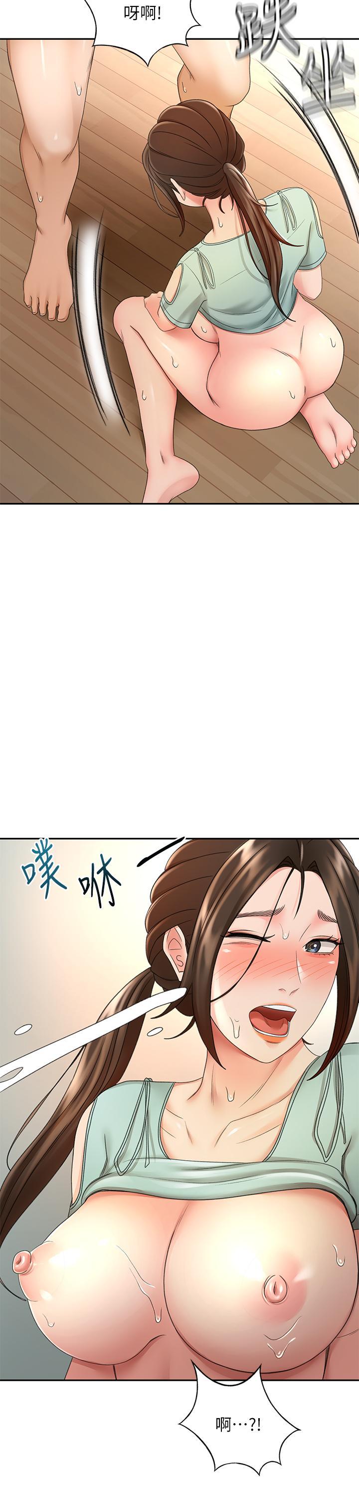 劍道學姊，第38話-主動吞精的逸雲，第 17 页