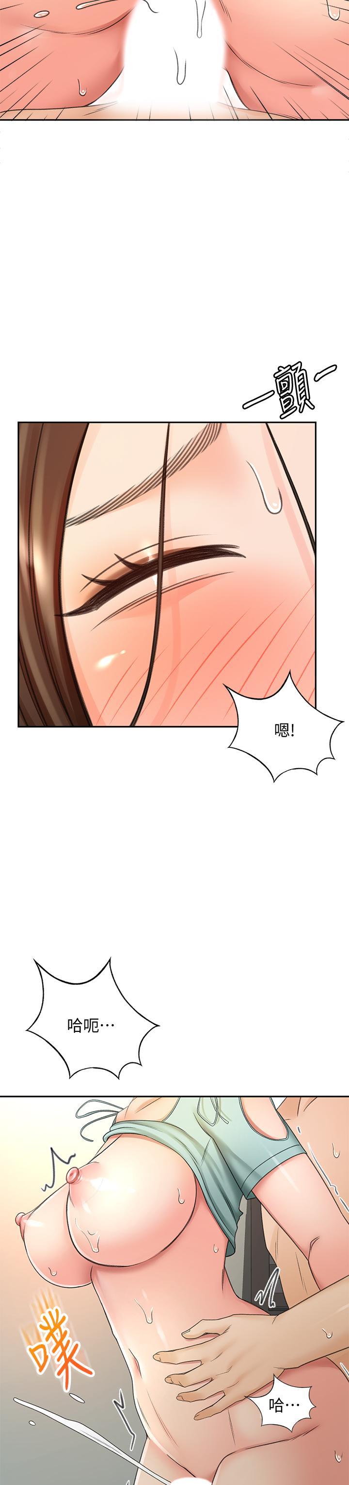 劍道學姊，第38話-主動吞精的逸雲，第 28 页