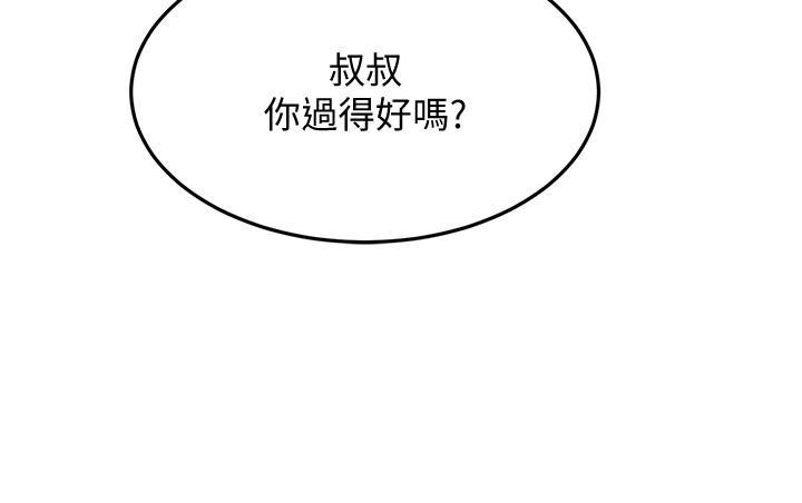 劍道學姊，第39話-以後也要一直陪著我，第 35 页