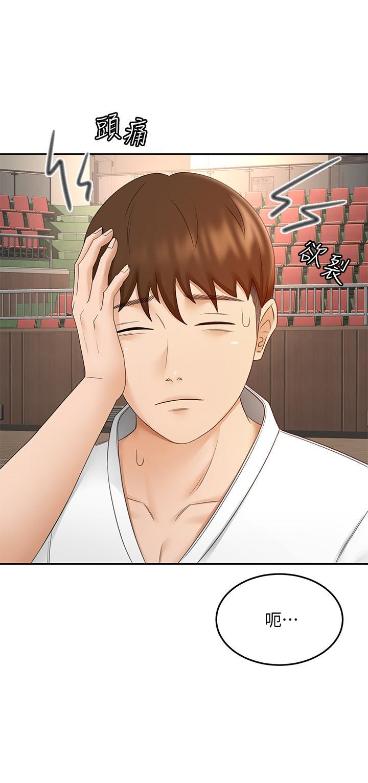 劍道學姊，第39話-以後也要一直陪著我，第 5 页