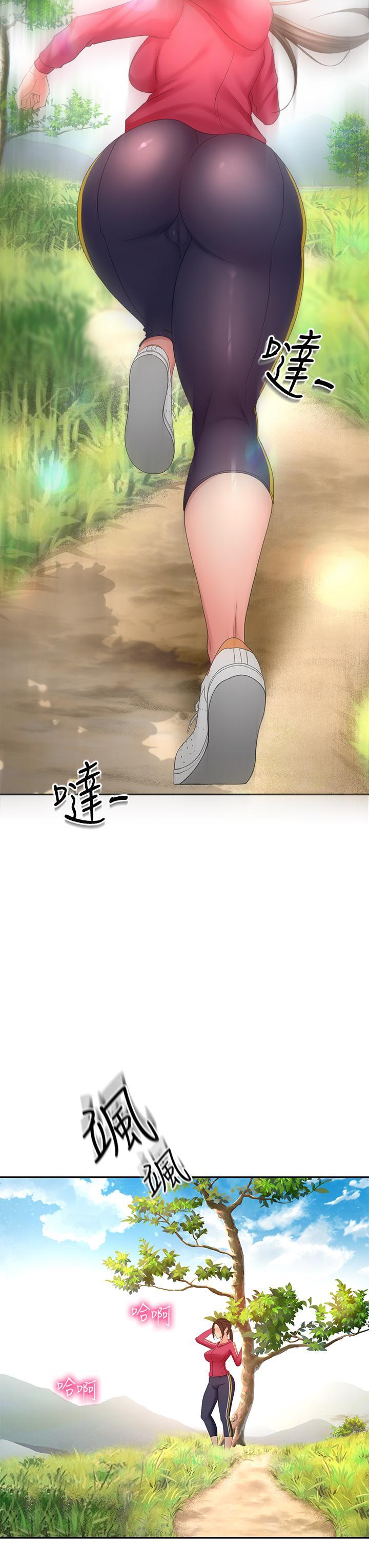 劍道學姊，第39話-以後也要一直陪著我，第 3 页