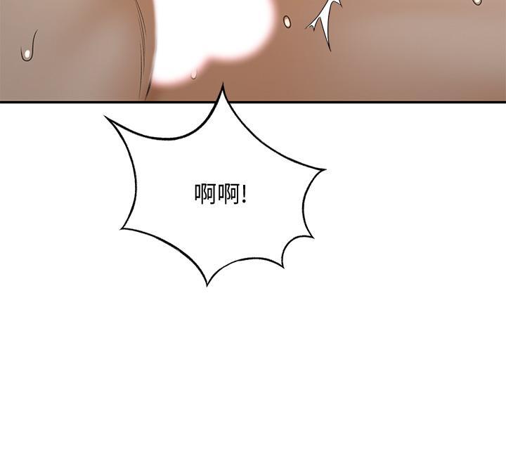 劍道學姊，第40話-要不要跟我交往，第 5 页