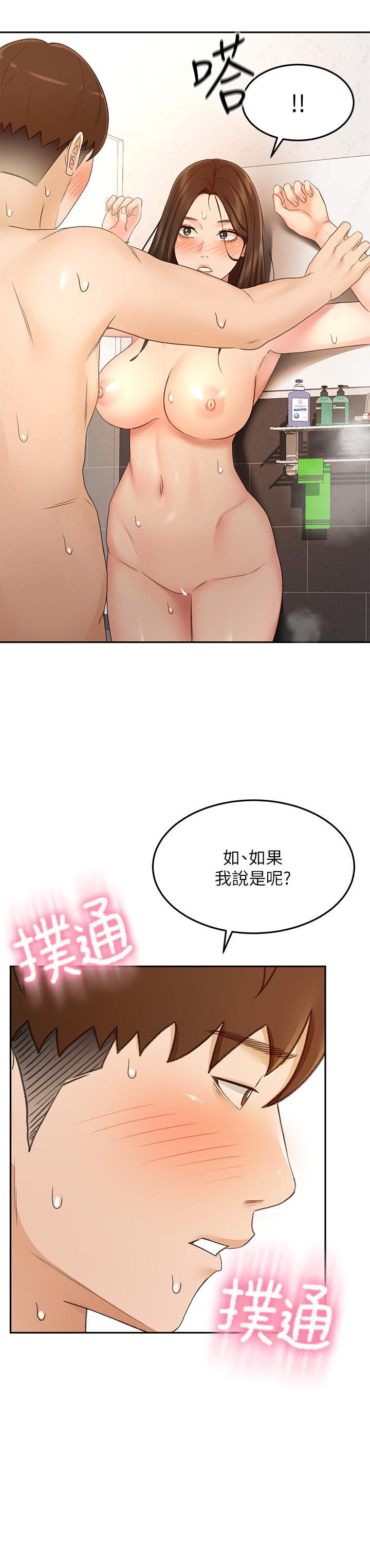 劍道學姊，第41話-歡迎光臨my縫，第 34 页