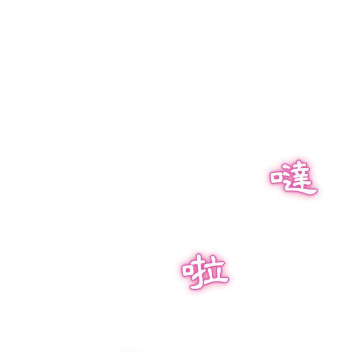 偶然邂逅的他，第1話，第 95 页