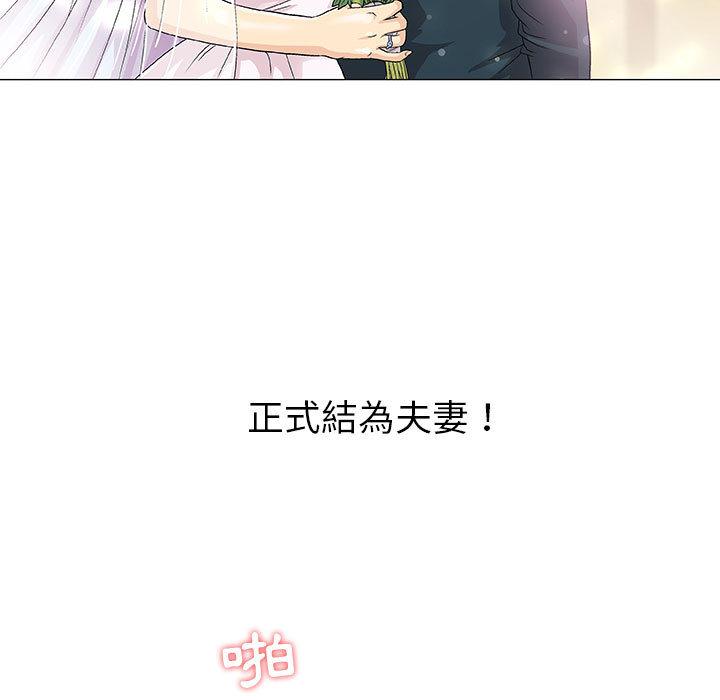 偶然邂逅的他，第1話，第 52 页