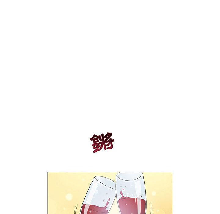偶然邂逅的他，第1話，第 60 页