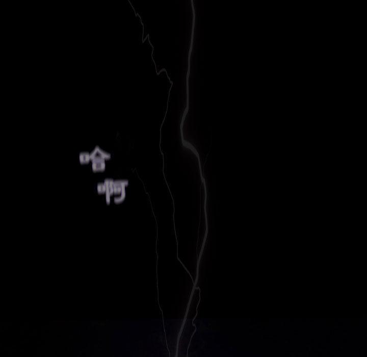 偶然邂逅的他，第1話，第 15 页