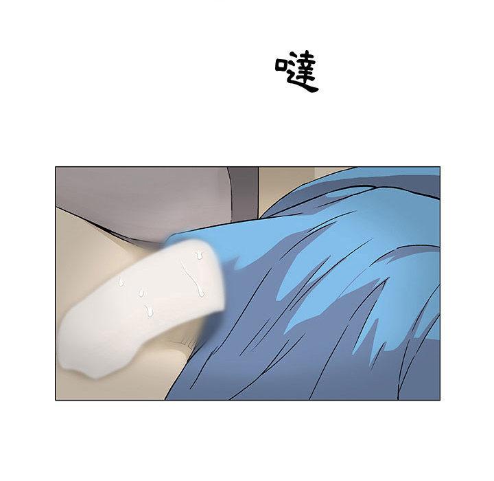 偶然邂逅的他，第2話，第 123 页