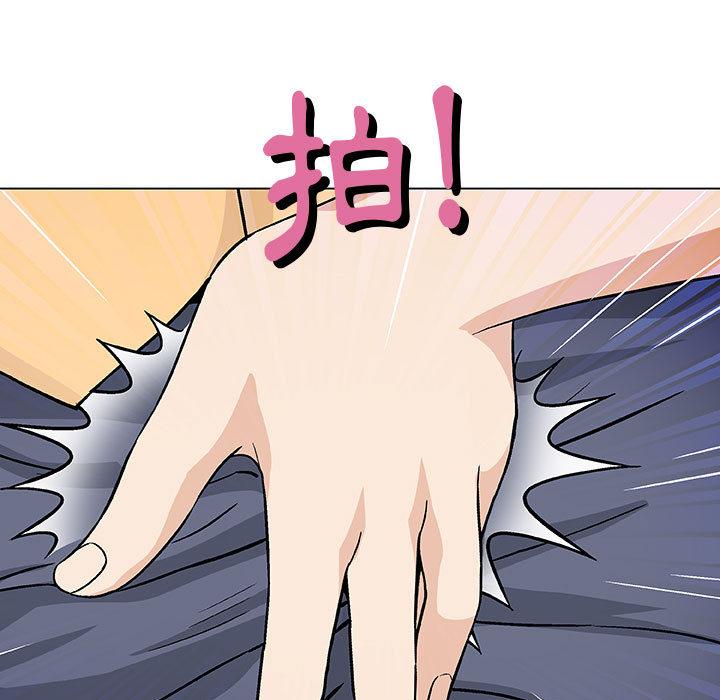 偶然邂逅的他，第2話，第 106 页