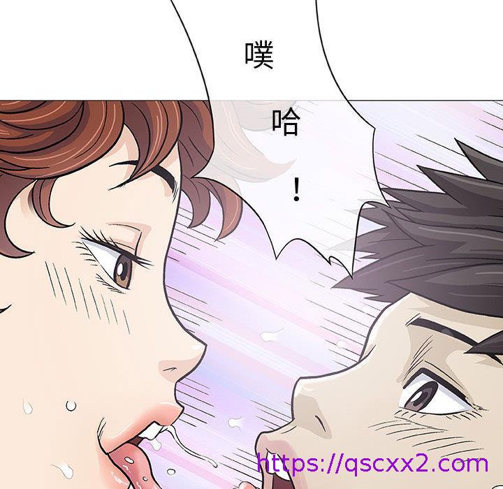 偶然邂逅的他，第2話，第 65 页