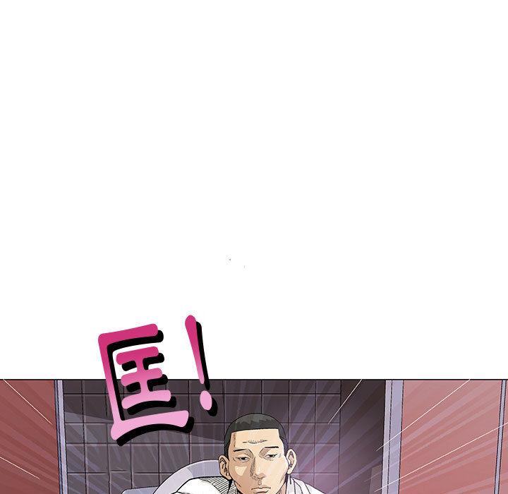 偶然邂逅的他，第2話，第 12 页