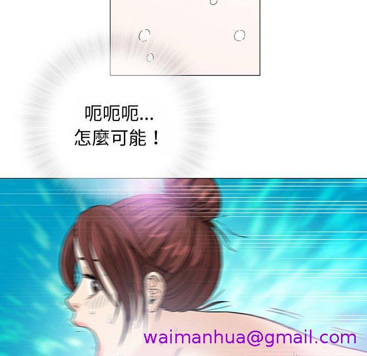 偶然邂逅的他，第3話，第 125 页