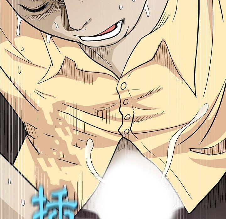 偶然邂逅的他，第3話，第 106 页