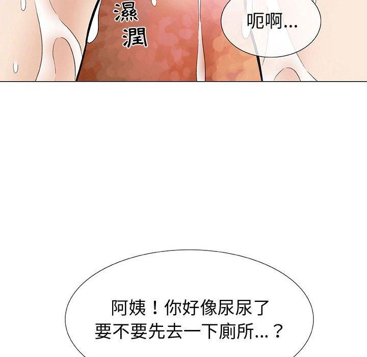 偶然邂逅的他，第3話，第 95 页