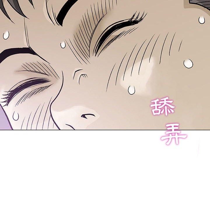 偶然邂逅的他，第3話，第 64 页
