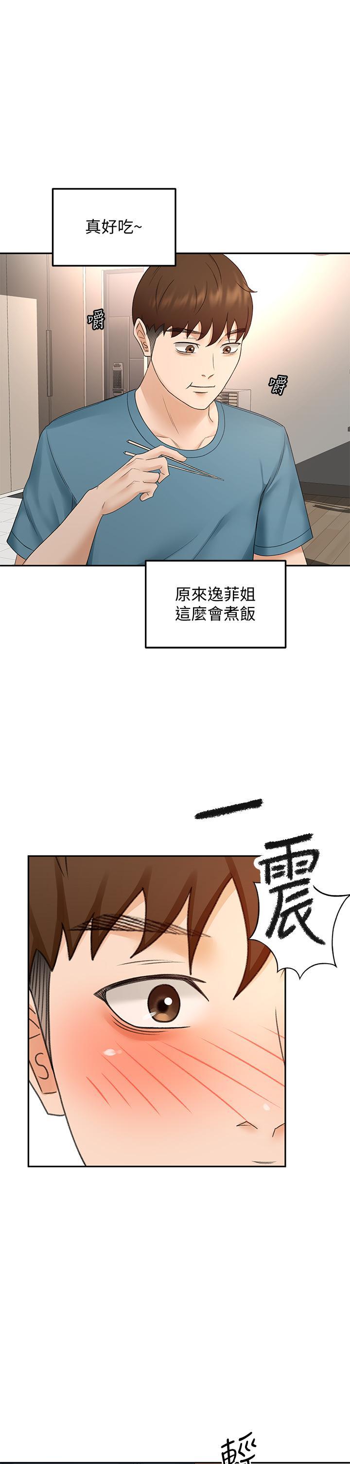 劍道學姊，第42話-偷偷在浴室裡幫小石清槍，第 34 页